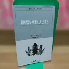 浮浪様 リクエスト 3点 まとめ商品