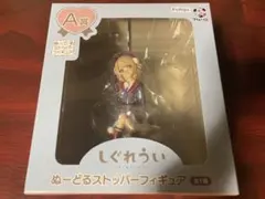 2025年最新】しぐれうい フリューくじ a賞の人気アイテム - メルカリ