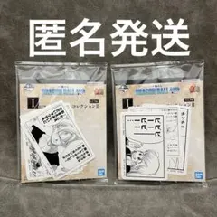 一番くじ　ドラゴンボール　I賞　コマステッカーコレクション　2種セット