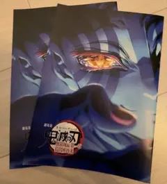 劇場版　鬼滅の刃　無限城編第一章猗窩座再来　入場者特典 2つセット