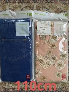 レギンス(7分丈) 2点セット 110cm ユニクロ PAUL&JOE