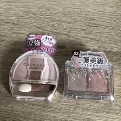 キャンメイク　コスメセット　アイシャドウ