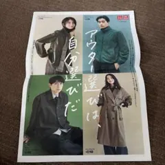 ユニクロ広告佐藤晴美、濱尾ノリタカ、水川かたまり、花梨