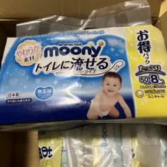 moony おしりふき トイレに流せるタイプ 50枚×8個 4パック1600枚のサムネイル