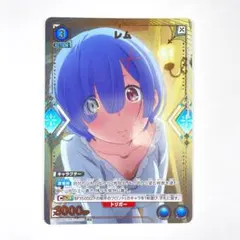 ユニアリ リゼロ R★ 星1 レム パラレル