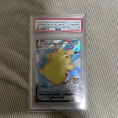 なみのりピカチュウVMAX RRR 25th PSA10 フルアート