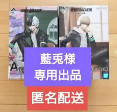 藍兎様専用！WIND BREAKER A賞 桜遥 B賞 梶蓮 フィギュア