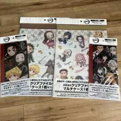 鬼滅　イオン限定　ファイル