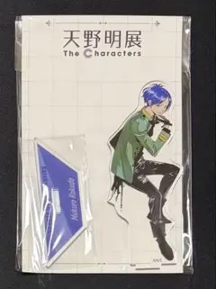 2026年最新】天野明展の人気アイテム - メルカリ