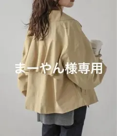 バックフリルテーラードブルゾン【新品タグ付き】