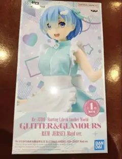 リゼロ GLITTER&GLAMOURS レム　ジャージメイド　フィギュア箱無し