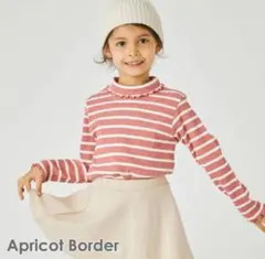 【新品】エバークローゼット リブトップス ピンク 80