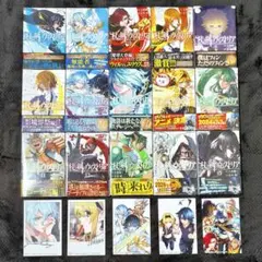 杖と剣のウィストリア1～15　全巻セット　8巻以外、全初版（レア❗） 杖と剣のウィストリア1～15 全巻セット 8巻以外、全初版（レア