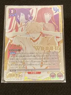 ユニオンアリーナ ユニアリ 東京喰種 金木研 ユニオンレア winner 未
