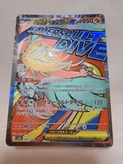 2026年最新】ハイクラスパック MEGAドリームex BOXの人気アイテム