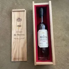 【木箱付き】 de Montal 1968 200mlのサムネイル