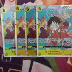 ワンピースカード　モンキー・D・ルフィ SR OP07-109