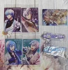 アイナナ ウエハース　箔押し　P_G DB めじるし　環　壮五
