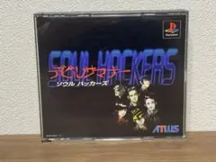【良品】デビルサマナー ソウルハッカーズ  《動作確認済み》