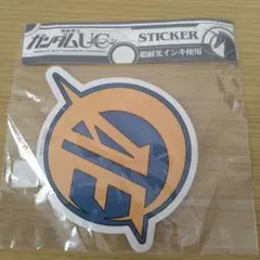 機動戦士ガンダムUC 　ステッカー アナハイムエレクトリニクス