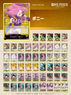 2026年最新】緑ボニー デッキの人気アイテム - メルカリ