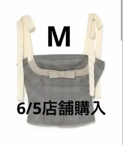 andmary Evelyn ribbon camisole gray Sサイズ - メルカリ