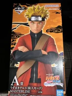 一番くじ NARUTO ナルト A賞 うずまきナルト(仙人モード)30分限定
