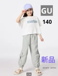 NTママ様 リクエスト 2点 まとめ商品