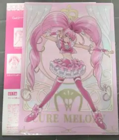 キュアメロディ クリアファイル