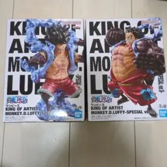 ワンピース KINGOFARTIST ルフィSPECIALver.Ⅱ 2体セット