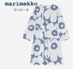 新品》marimekko マリメッコ ウニッコワンピース 長袖　レディース　M