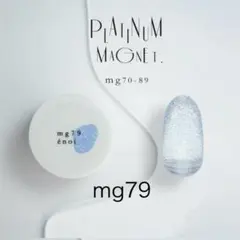 2026年最新】ENOi プラチナの人気アイテム - メルカリ