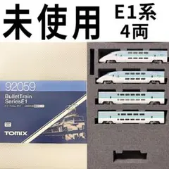 2026年最新】tomix e1の人気アイテム - メルカリ