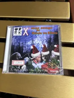 X'mas songs by Watoto wa Kibera CD
