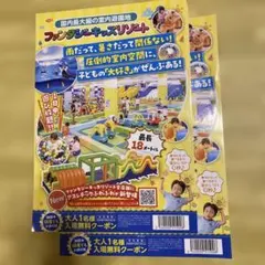 Glico セブンティーンアイス ボウリングの日 ポスター（奥菜恵