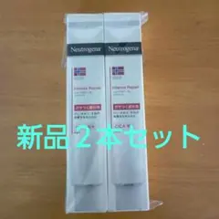 ニュートロジーナ　インテンスリペアリッチバーム　2本セットのサムネイル