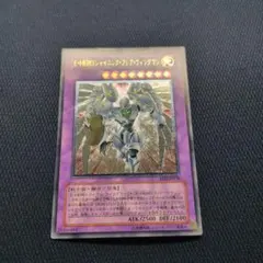 遊戯王 E・HERO シャイニング・フレア・ウィングマン レリーフ3枚