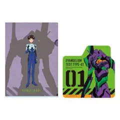 エヴァンゲリオン  I賞 クリアファイル・ステッカーセット 碇シンジ 初号機