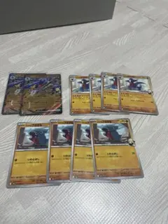 ポケモンカード シロナのガブリアスexRR