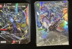 ドキドキつよいデッキ メアリージェニー ヨビニオンマルル 2個セット
