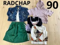 RADCHAP キッズ服 6点セット（ジャケット、スカート、Tシャツ4点)