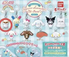 めじるしアクセサリー サンリオキャラクターズオールスターズ 2 コロコロクリリン