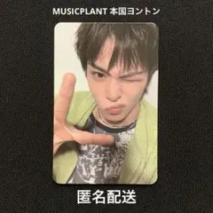 treasure アサヒ LOVE PULSE 本国ヨントン特典トレカ