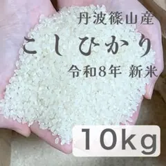 2026年最新】コシヒカリ 米・雑穀・粉類の人気アイテム - メルカリ