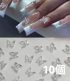 デコパーツ ネイルパーツ 蝶々 おすそ分け お試し 素材 手芸 デコレーション