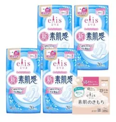 こばちゃん様専用　生理用ナプキン