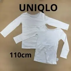 UNIQLO 長袖コットン肌着　110センチ2枚