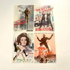 70年代 ポスター 3枚 2026年最新】70年代 ポスターの人気アイテム - メルカリ