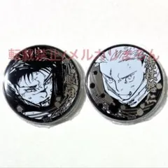呪術廻戦 シルバー缶バッジ 脹相、虎杖悠仁