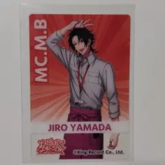 G2 ヒプノシスマイク 山田二郎 クリアカード　イオン